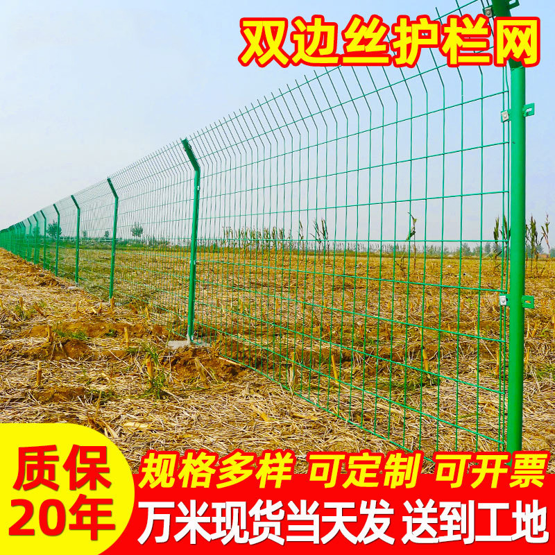 雙邊絲護(hù)欄網(wǎng)有哪些安裝規(guī)范和注意事項(xiàng)呢？